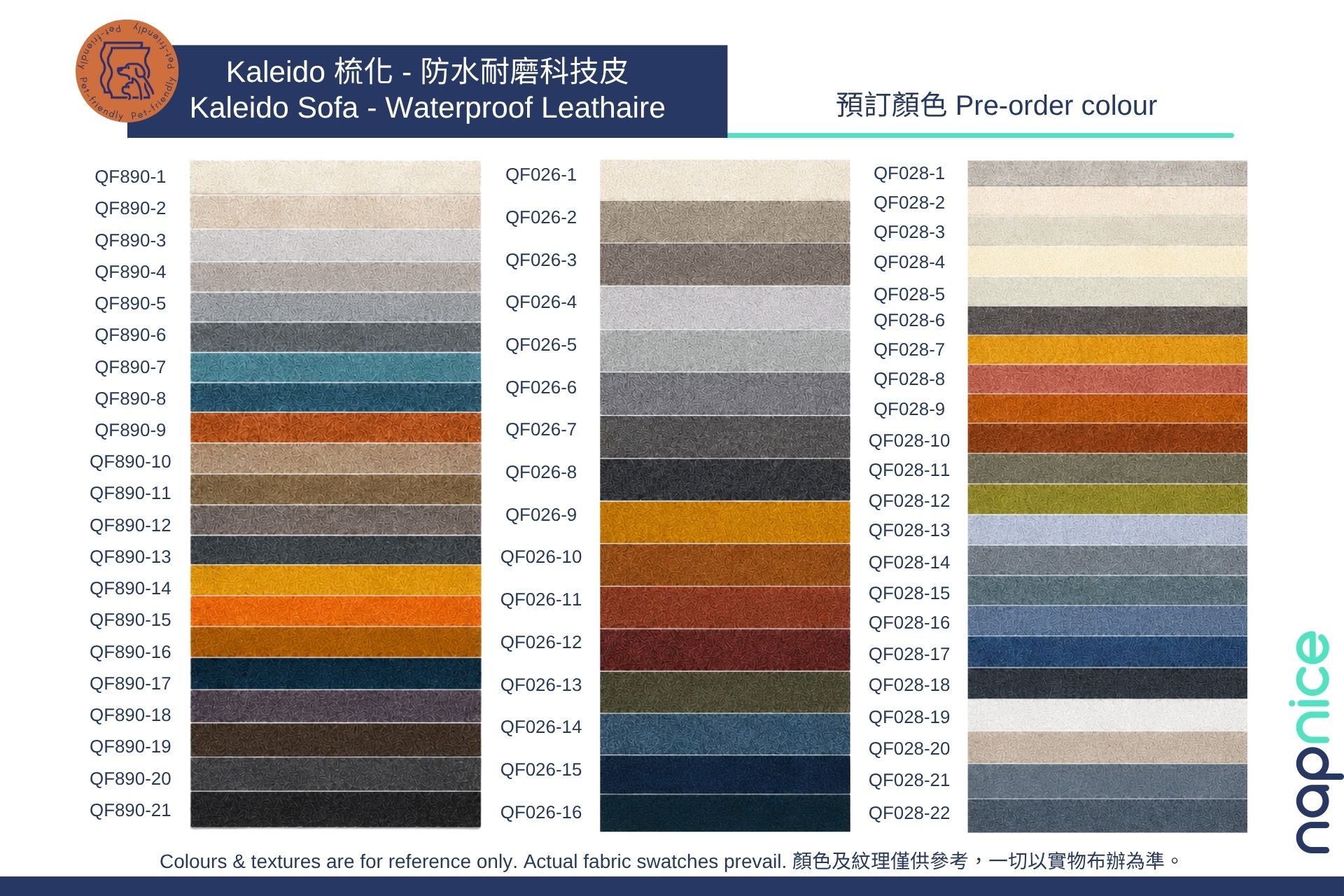 202607 Kaleido Sofa Leatheraire Swatch