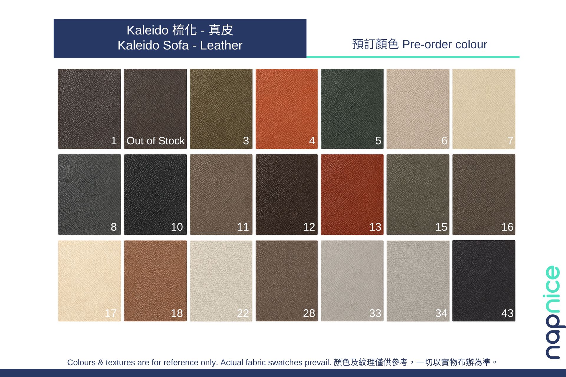 202607 Kaleido Sofa3Leather Swatch v3